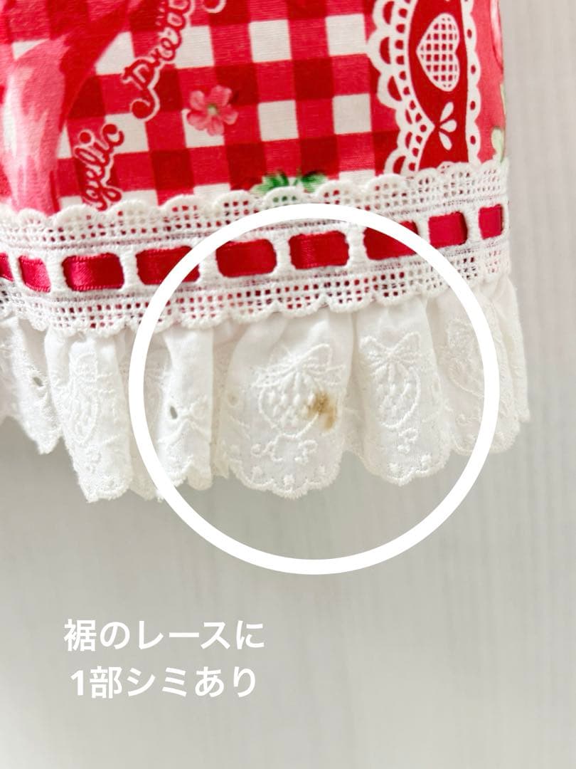 Angelic Pretty スウィートリボンストロベリー 2点セット