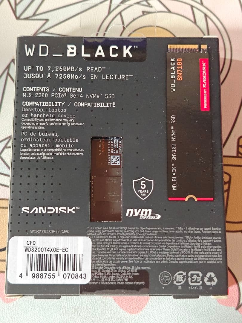 [新品未開封]WD_BLACK SN7100 SSD 2TB