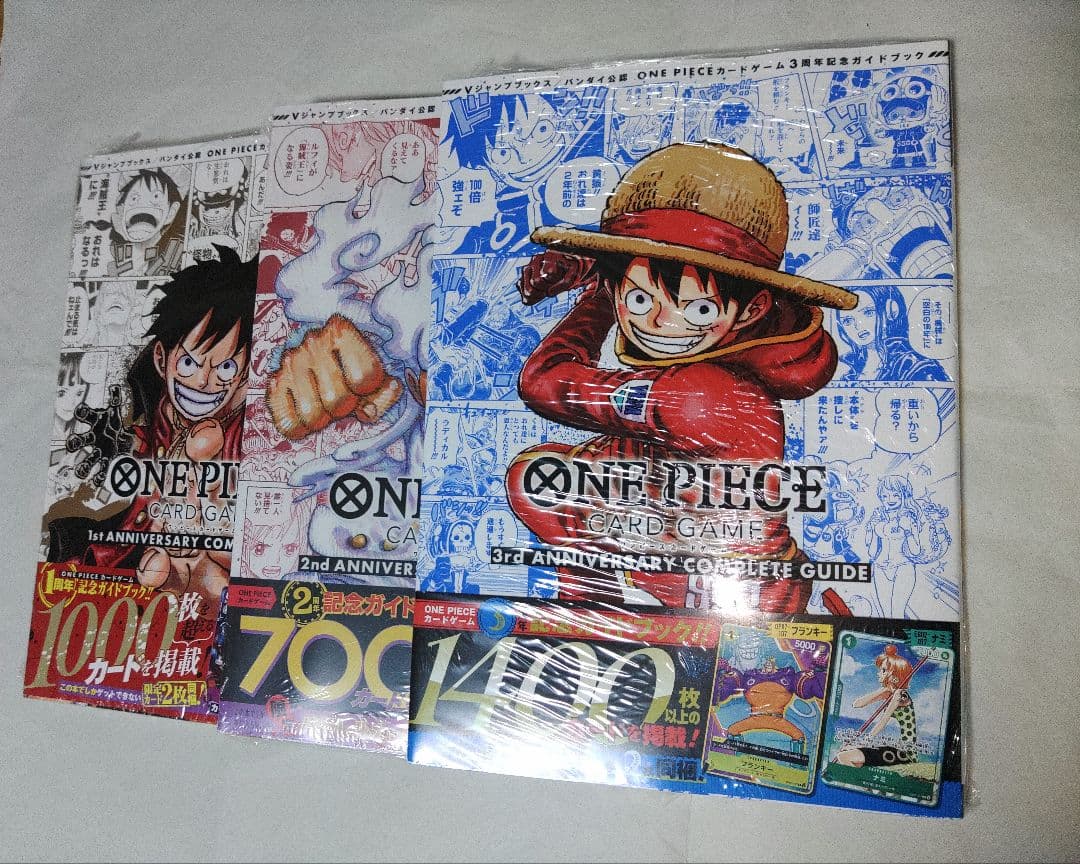 ONE PIECE CARD GAME　1st 2nd ガイドブック　2冊セット