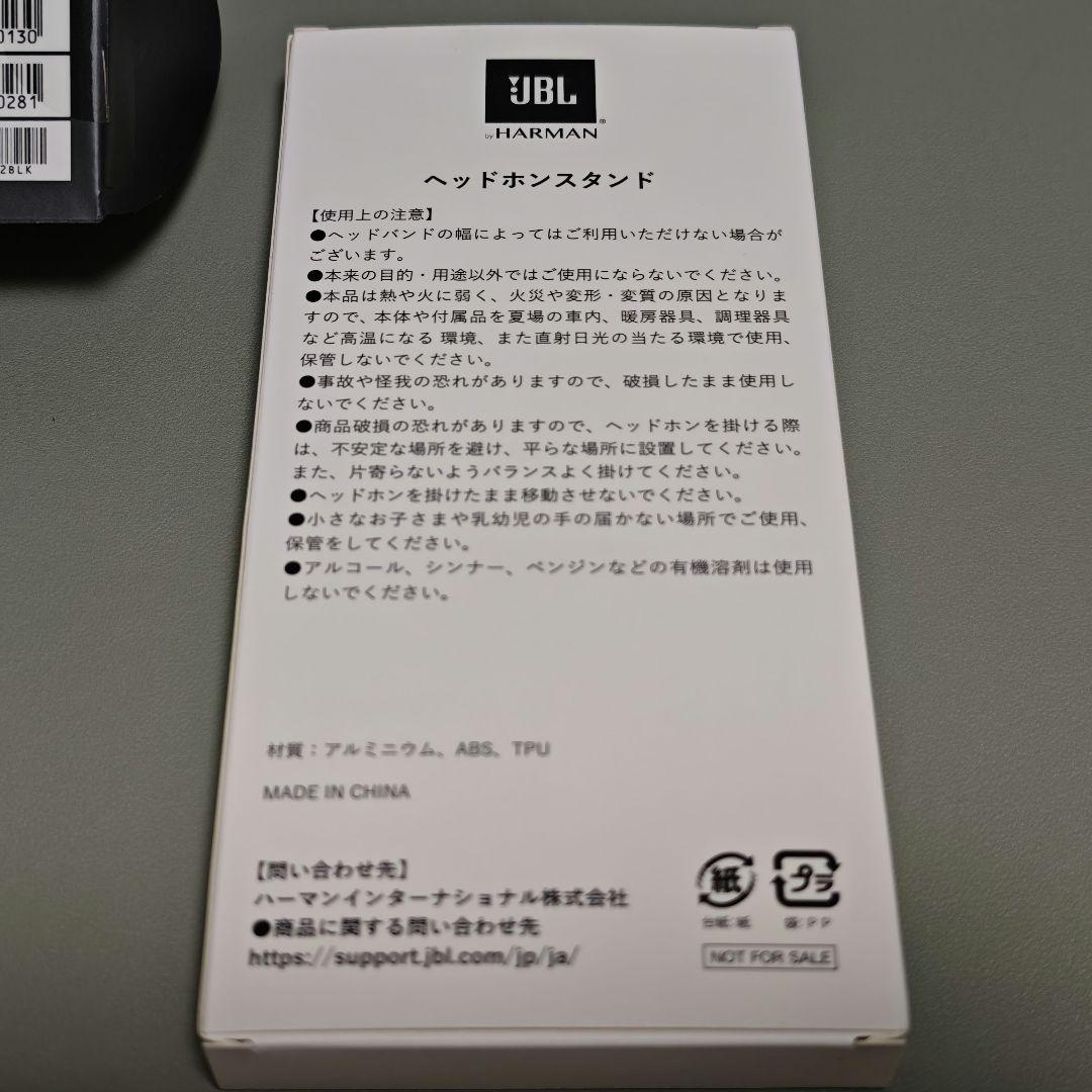 【ほぼ未使用】JBL Tour One M2 ワイヤレスヘッドホン スタンド付き