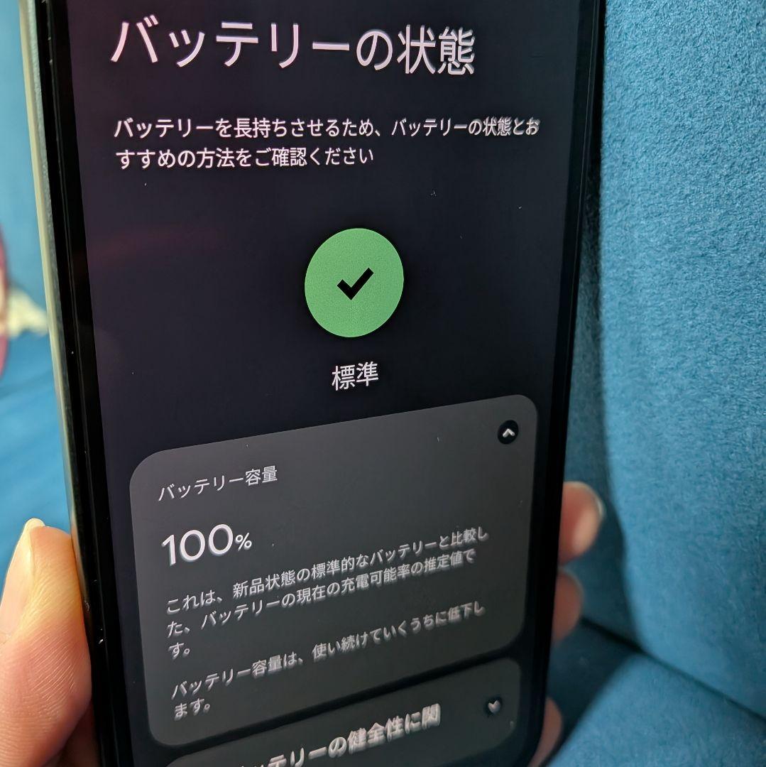 【使用10日間のみ】Google Pixel9a 128GB ブラック 本体 黒