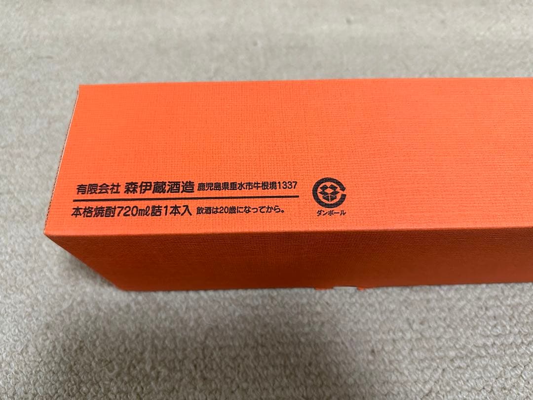 【超激レア❗️】森伊蔵（日本航空向け出荷) 芋焼酎 かめ壺仕込 25度 720ml