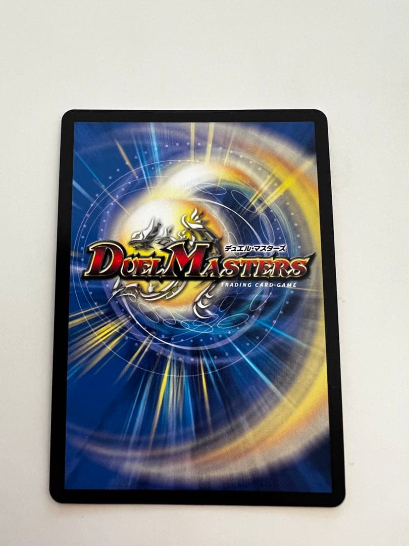 剣轟の団長　どギラゴン王動シークレット　デュエルマスターズ