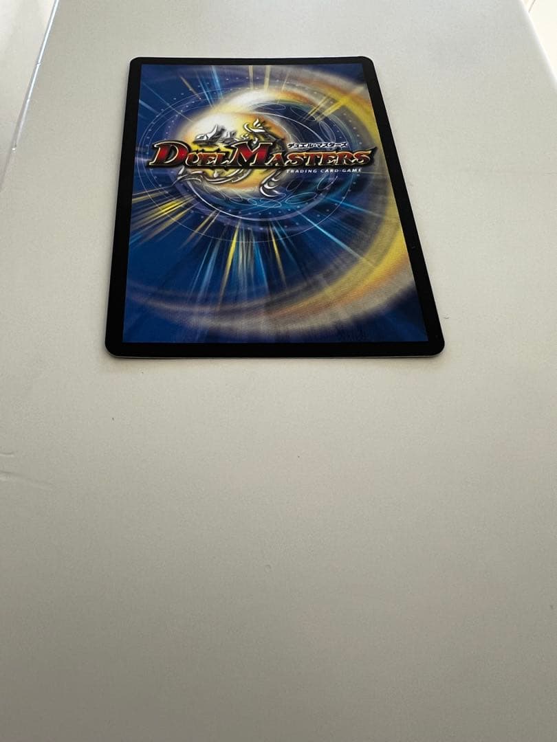 剣轟の団長　どギラゴン王動シークレット　デュエルマスターズ