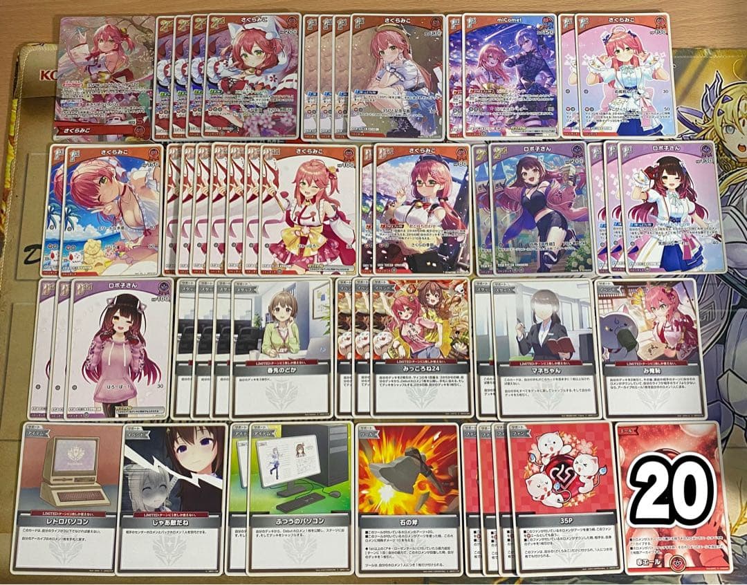 さくらみこ デッキ 本格構築済み ホロライブ ホロカ アヤカシヴァーミリオン