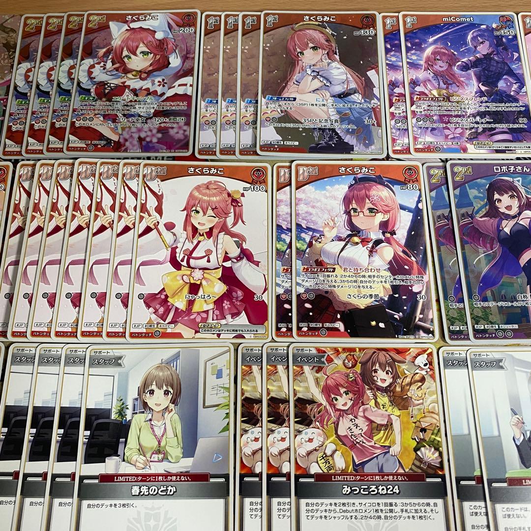 さくらみこ デッキ 本格構築済み ホロライブ ホロカ アヤカシヴァーミリオン