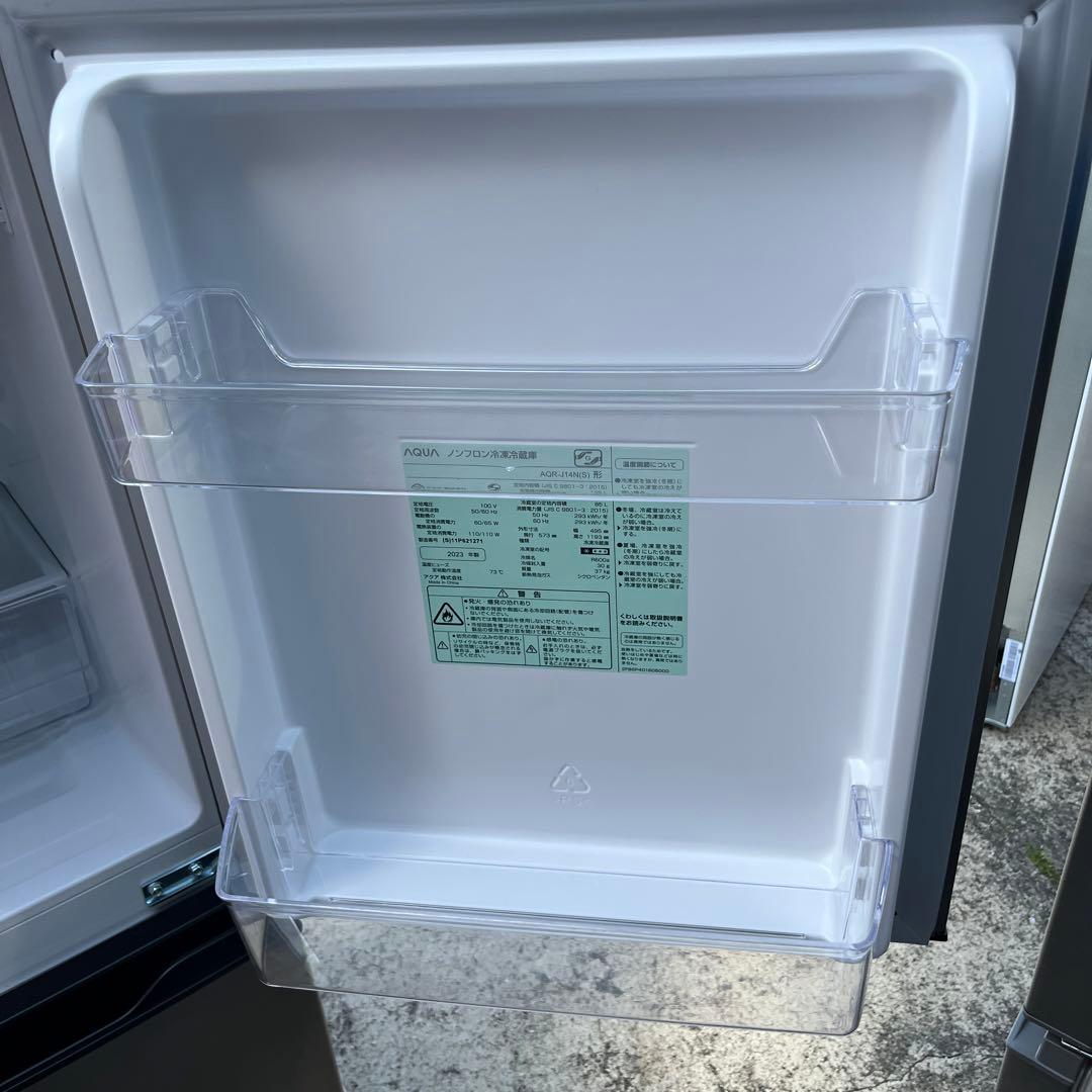 愛知岐阜/送料込★2023年製 135L冷蔵庫【AQR-J14N】AQUA