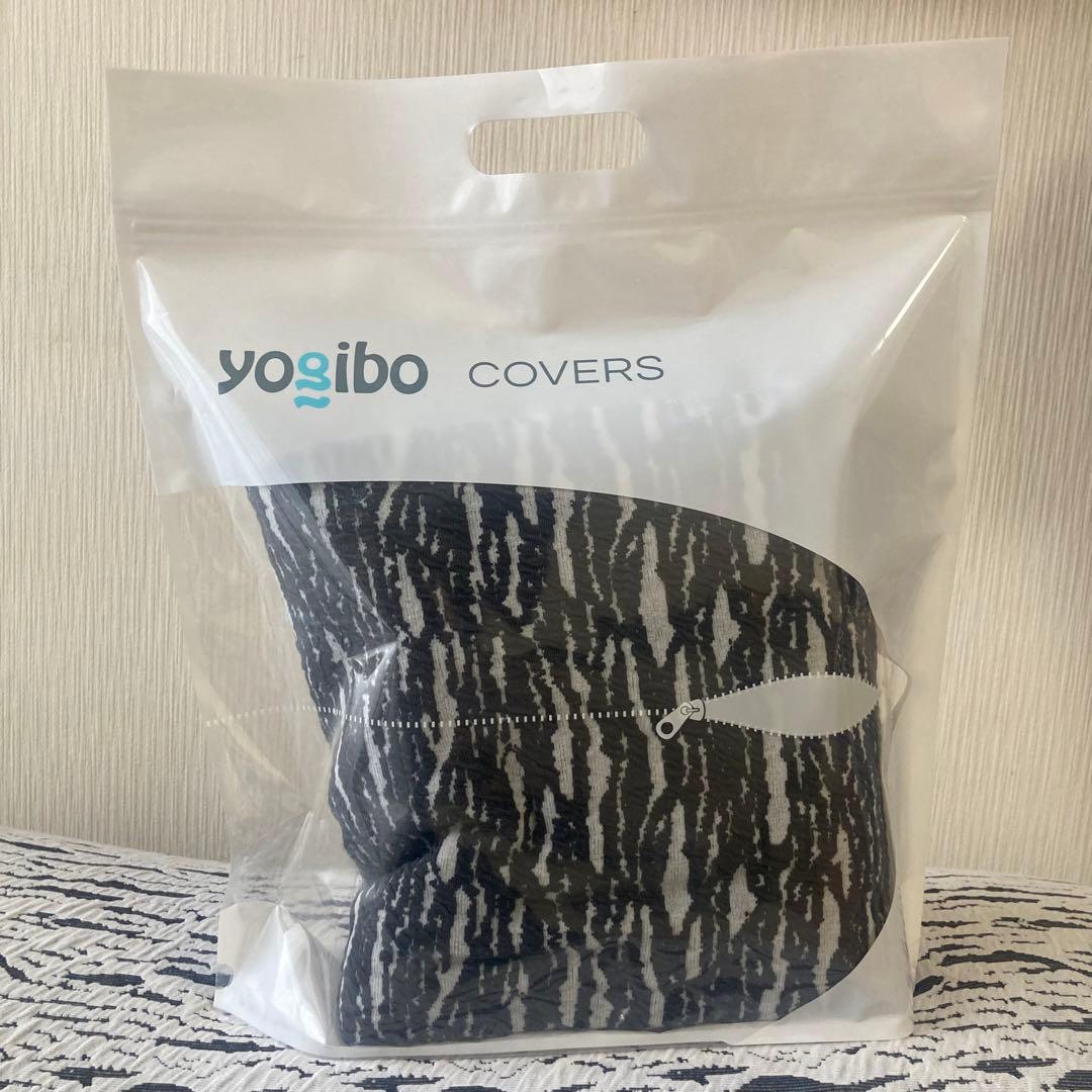 Yogibo Luxe Max Cover (ダークグレー)