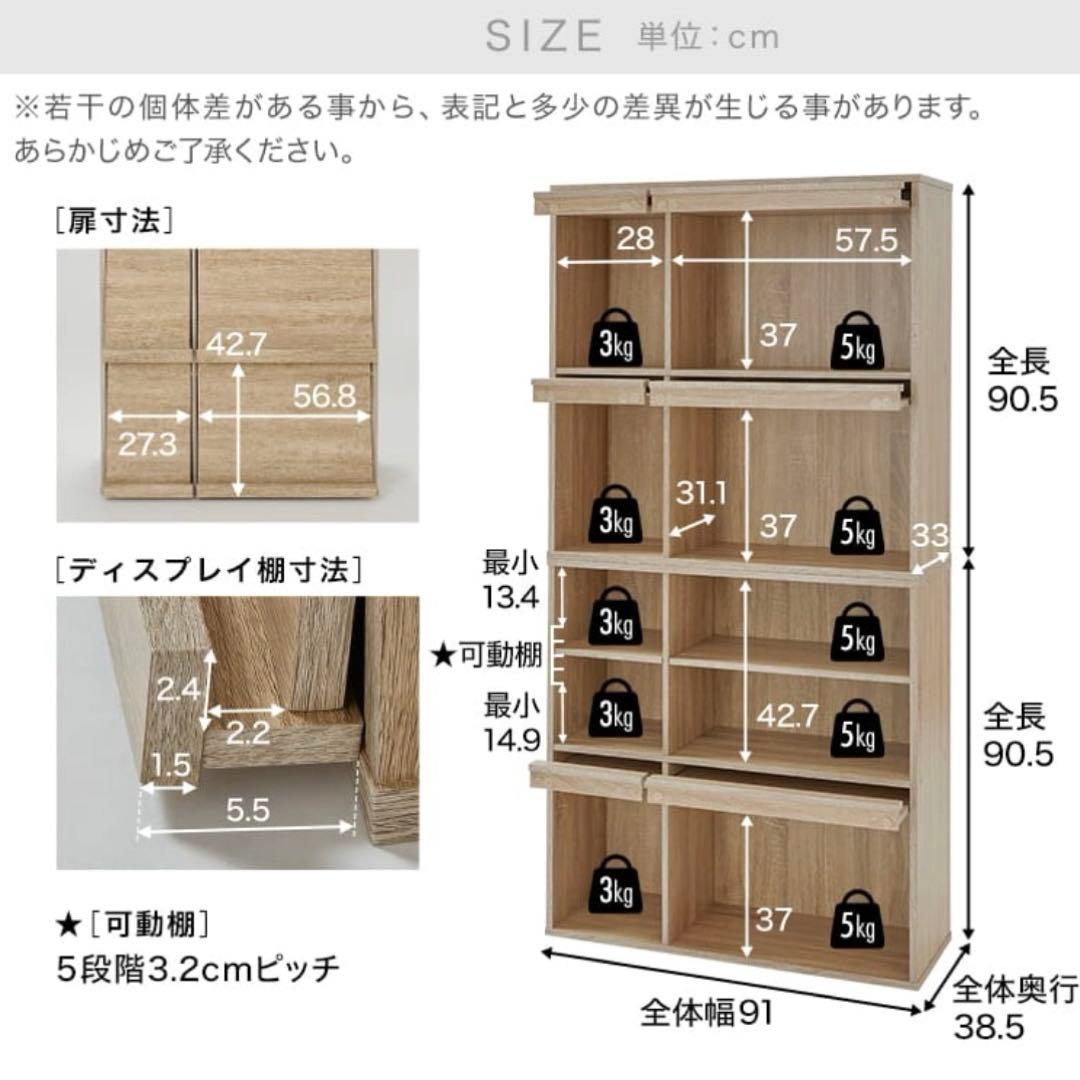 LOWYA ロウヤ　ディスプレイ収納ラック　フラップ扉付き　収納2個組　ブラウン