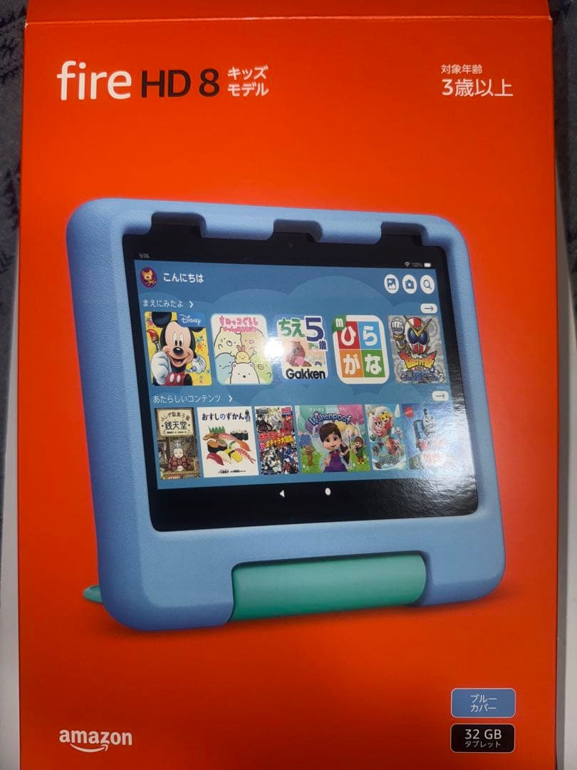 fire HD 8 kids 32GB タブレット