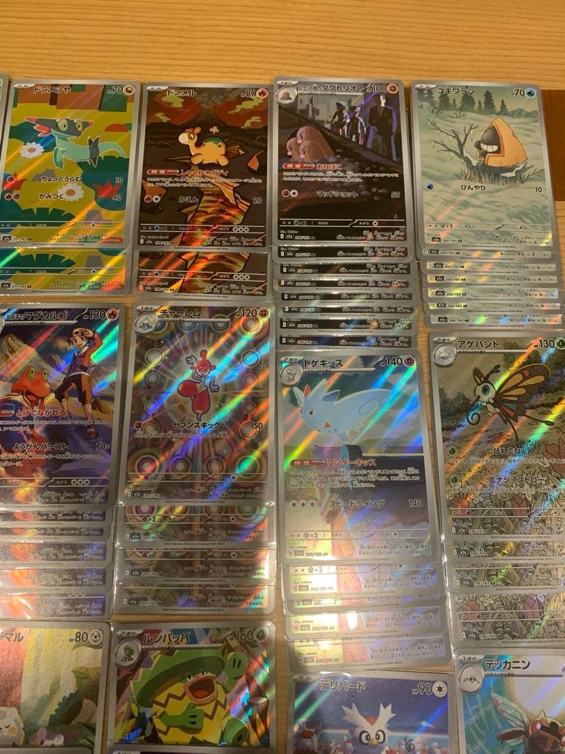 ドリームパック　ARまとめ売り 97枚　ロケット団のミミッキュ　ミカルゲ等