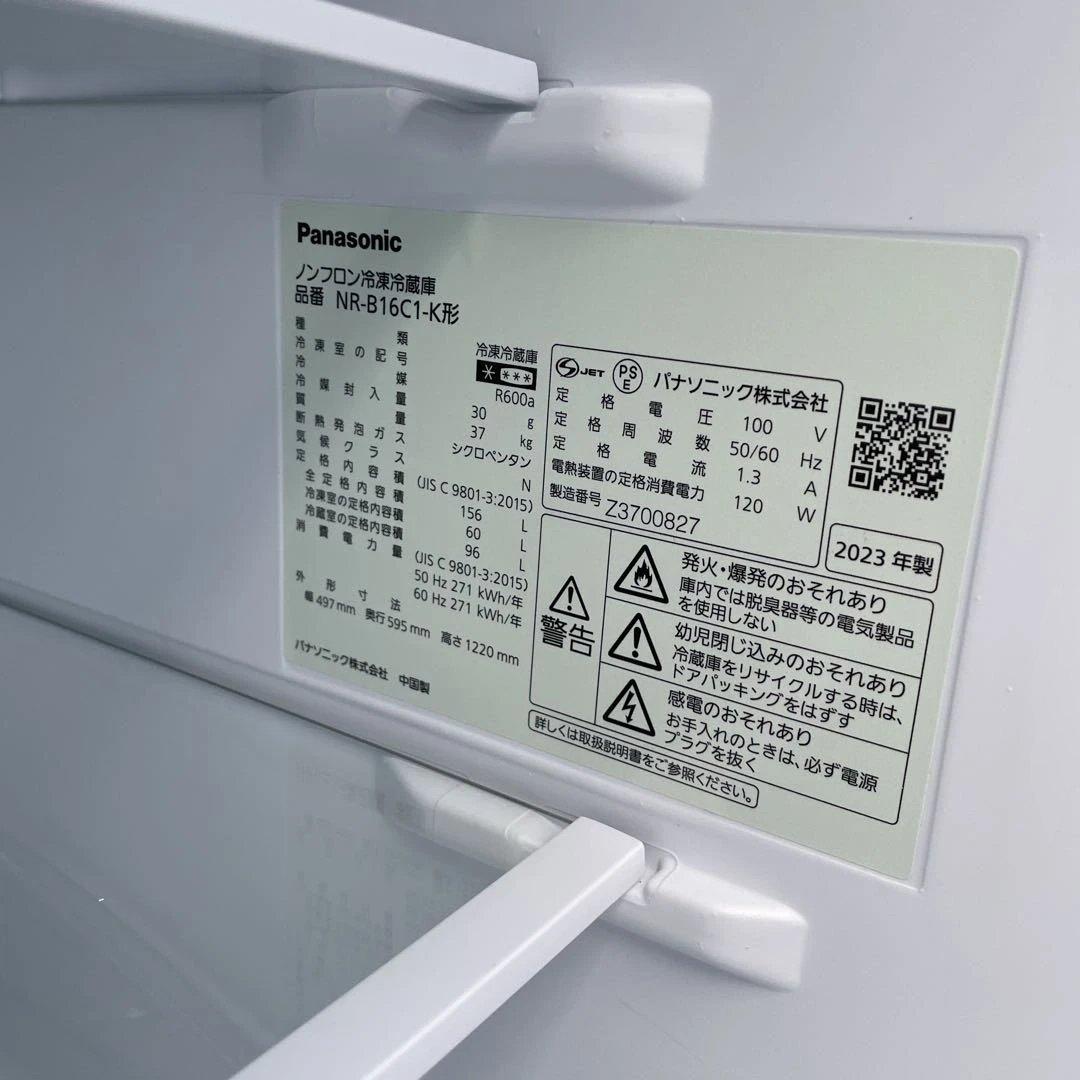Panasonic 冷蔵庫 洗濯機セット割り　☆地域限定配達無料★