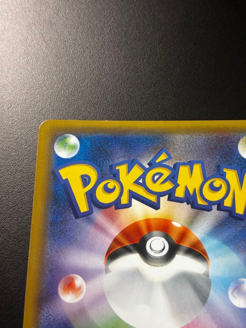 トウホクのピカチュウ PROMO SM-Pプロモカード 088/SM-P