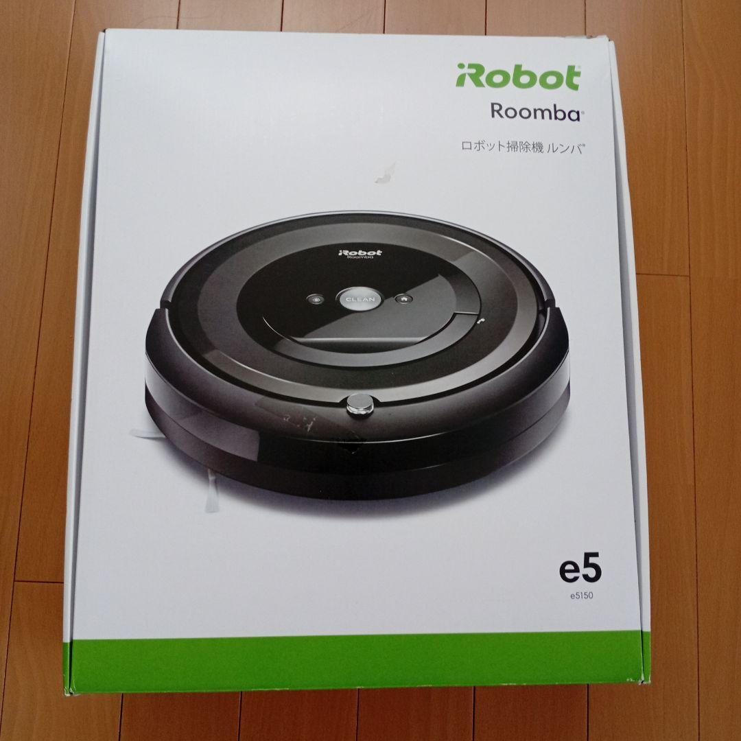 未使用　iRobot Roomba e5 ロボット掃除機 本体
