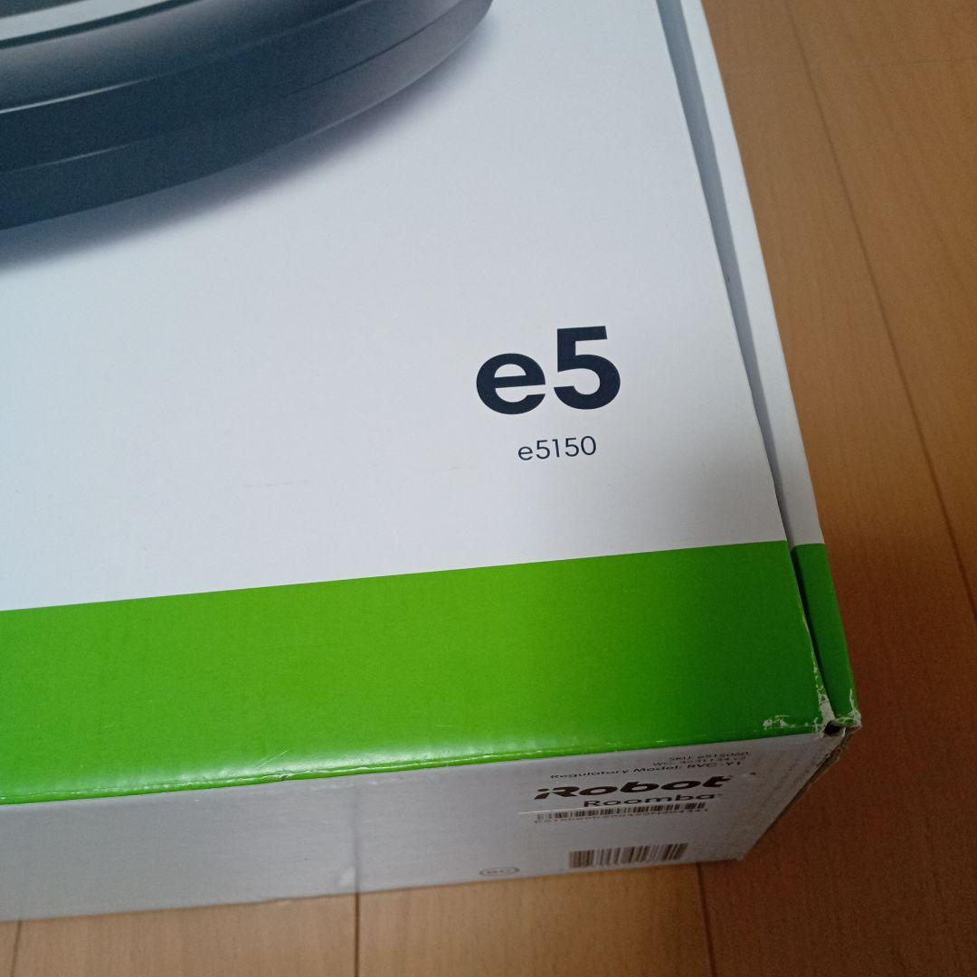 未使用　iRobot Roomba e5 ロボット掃除機 本体