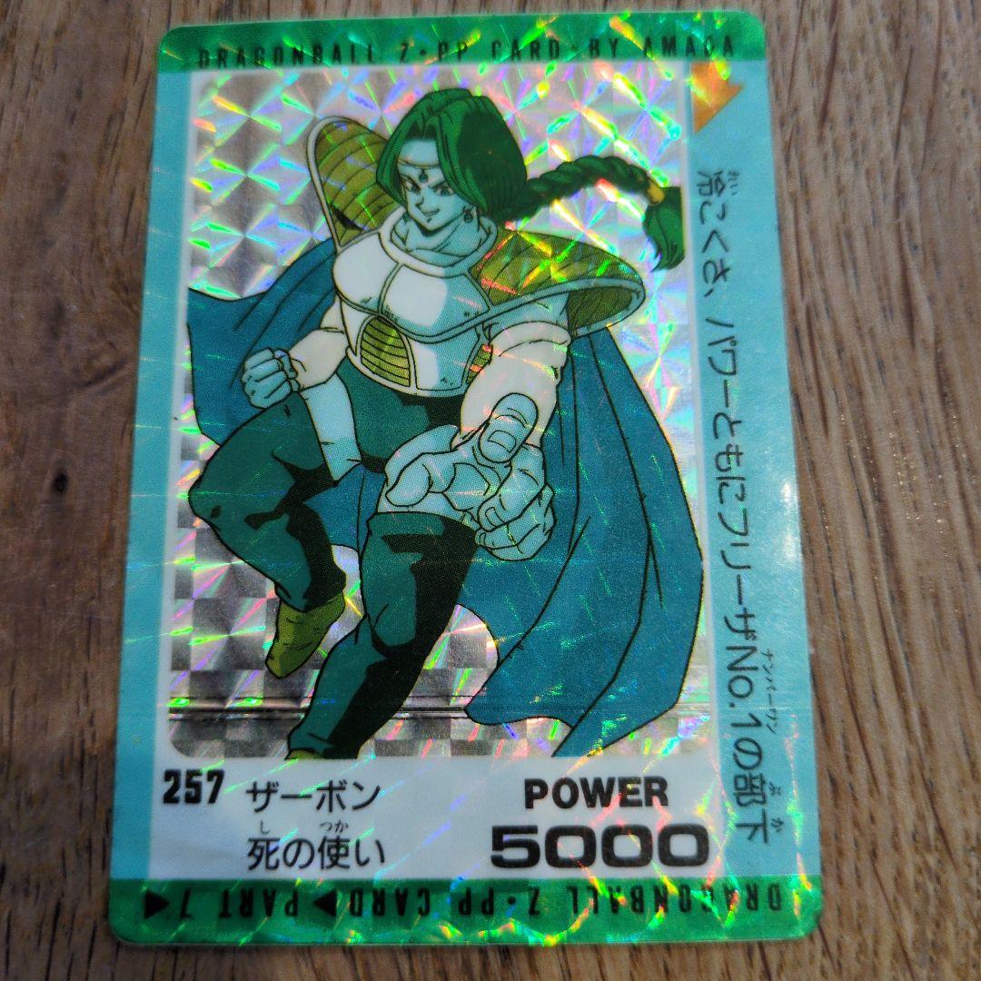 ドラゴンボールカード　アマダ　39枚セット