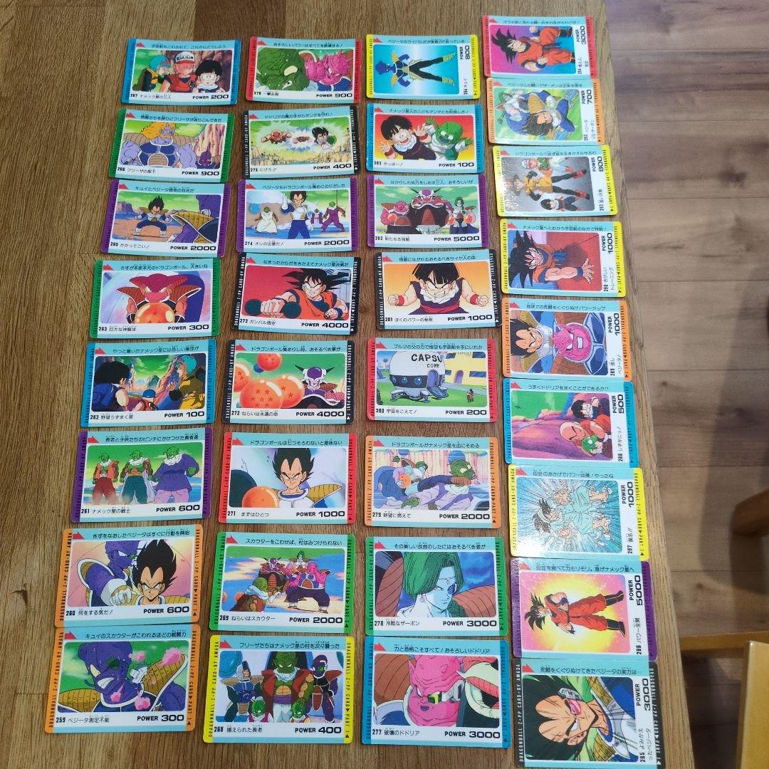 ドラゴンボールカード　アマダ　39枚セット