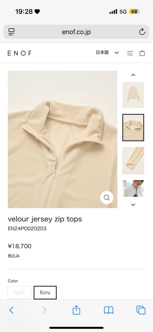 トップス enof velour jersey zip tops