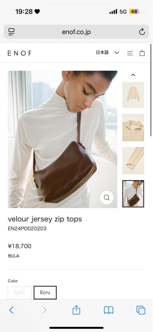 トップス enof velour jersey zip tops