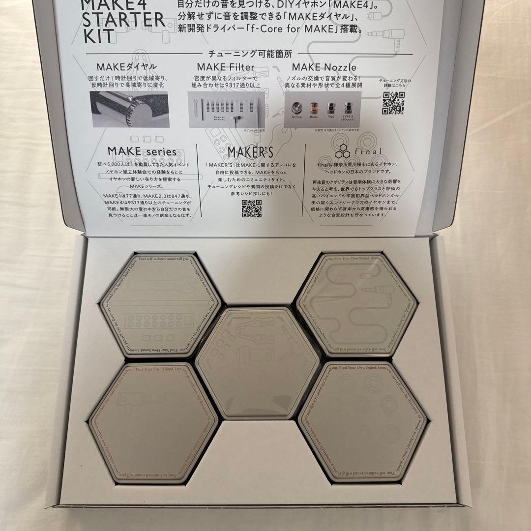 イヤホン Final MAKE4 STARTER KIT
