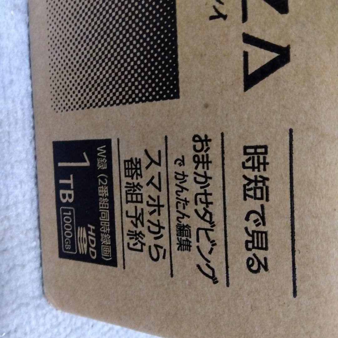 1TB東芝W録画ブルーレイレコーダーDBR-W1007 /2016年製