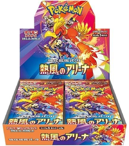 る*す様 ポケモンカードゲーム BOX 3種セット