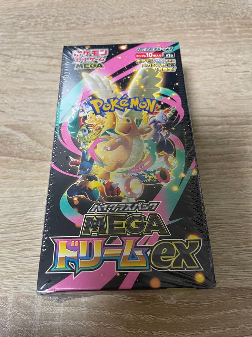 メガドリームex シュリンク付き ボックス