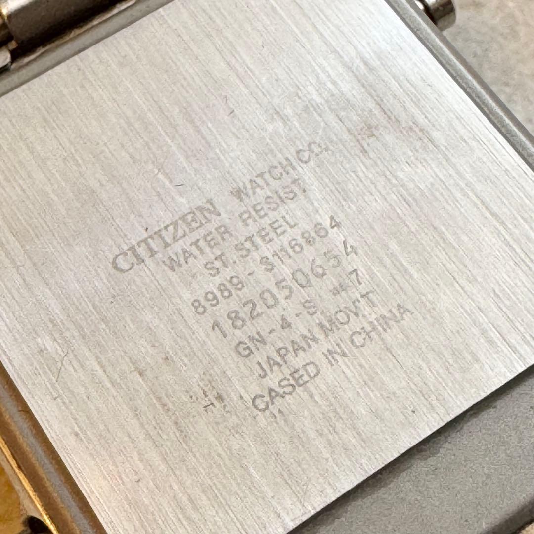 CITIZEN アナデジテンプ