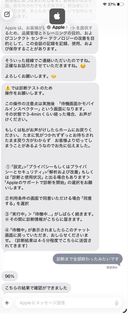 Akim-C 　ipad pro 11 インチ　第3世代 256gb