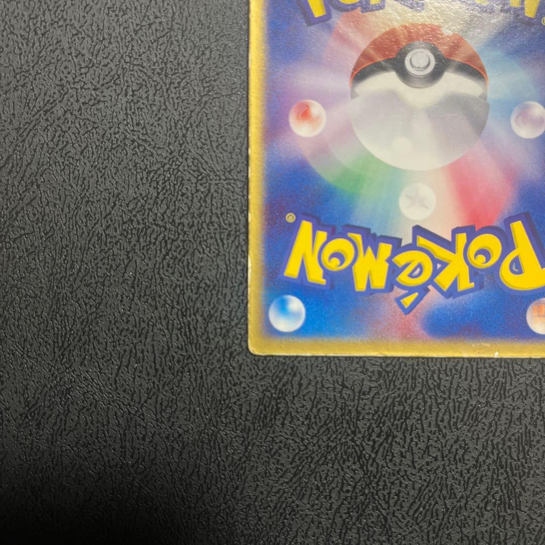 裂空のデオキシス 映画公開記念VSパック 3D フォルムチェンジ