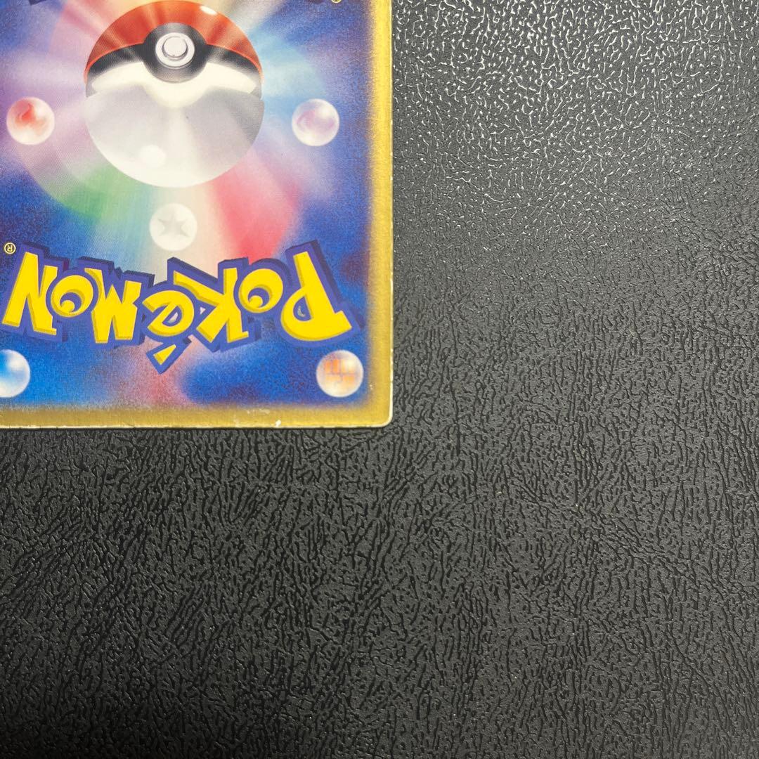 裂空のデオキシス 映画公開記念VSパック 3D フォルムチェンジ