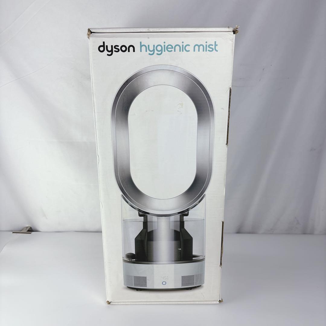 【未使用】ダイソン 加湿器 Dyson Hygienic Mist MF01WS