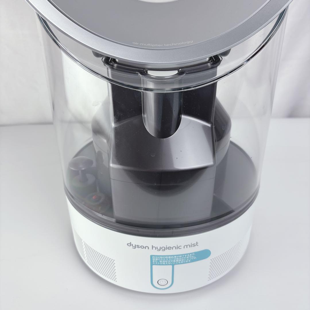 【未使用】ダイソン 加湿器 Dyson Hygienic Mist MF01WS