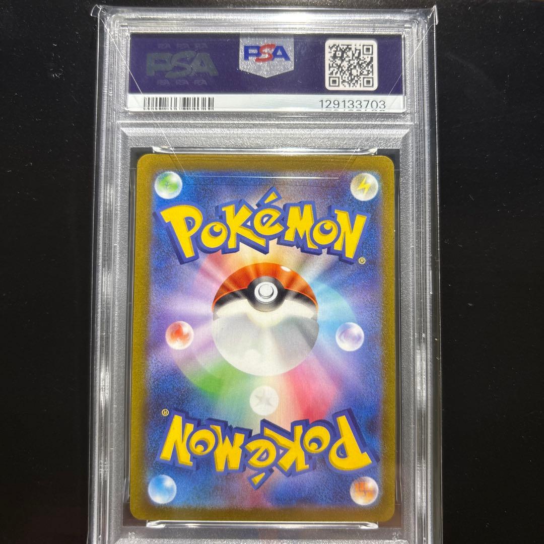 い*す様 エーフィ　プロモ　PSA10