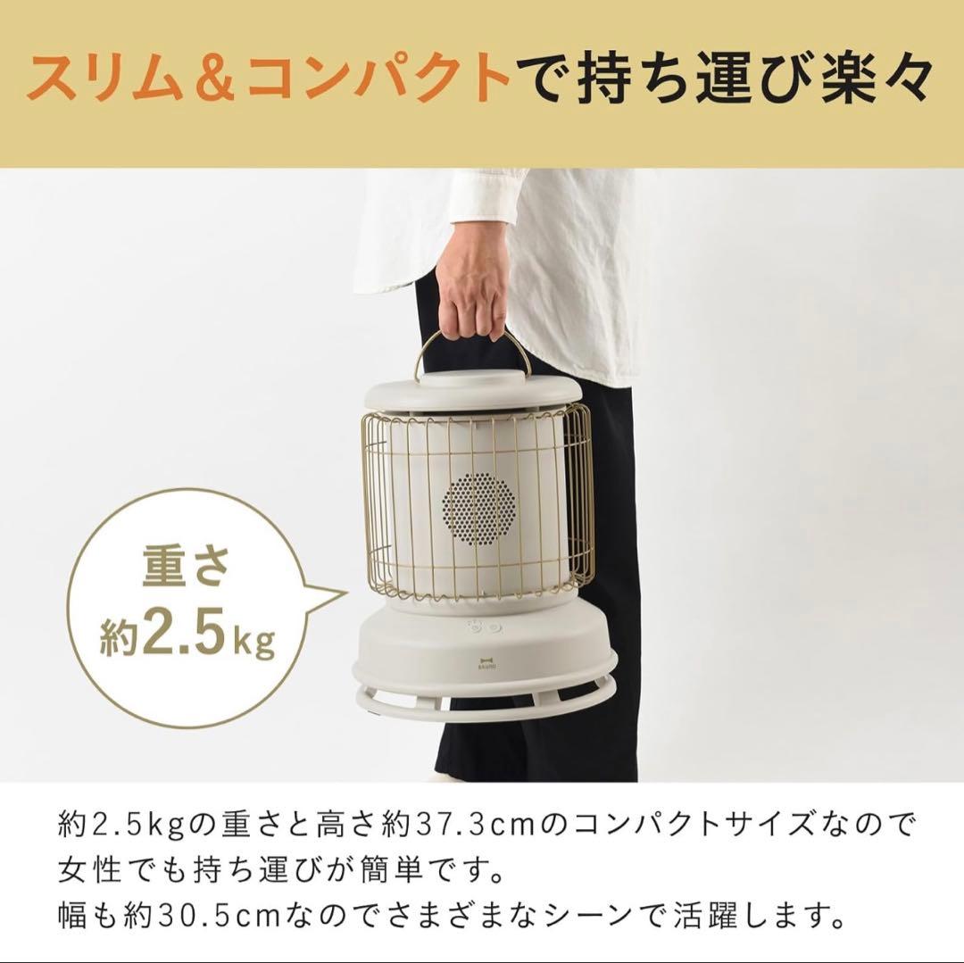 BRUNO 全方位型ファンヒーター Classic Stove アッシュブルー