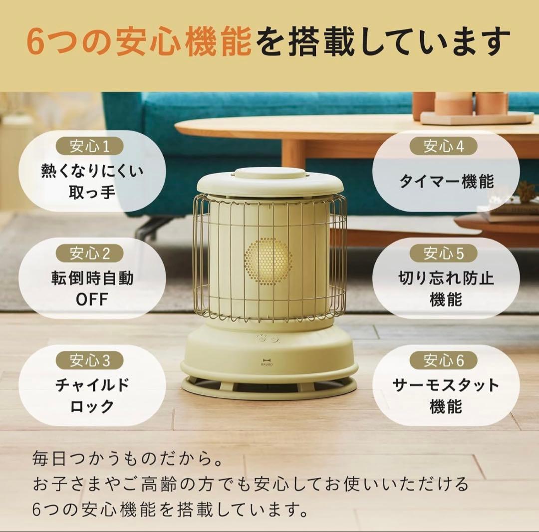 BRUNO 全方位型ファンヒーター Classic Stove アッシュブルー