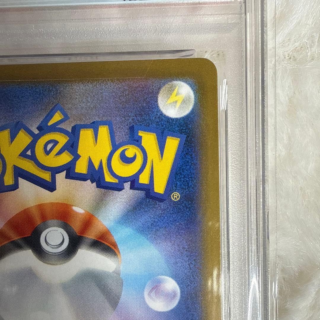 PSA10 ブラッキーex SAR 217/187