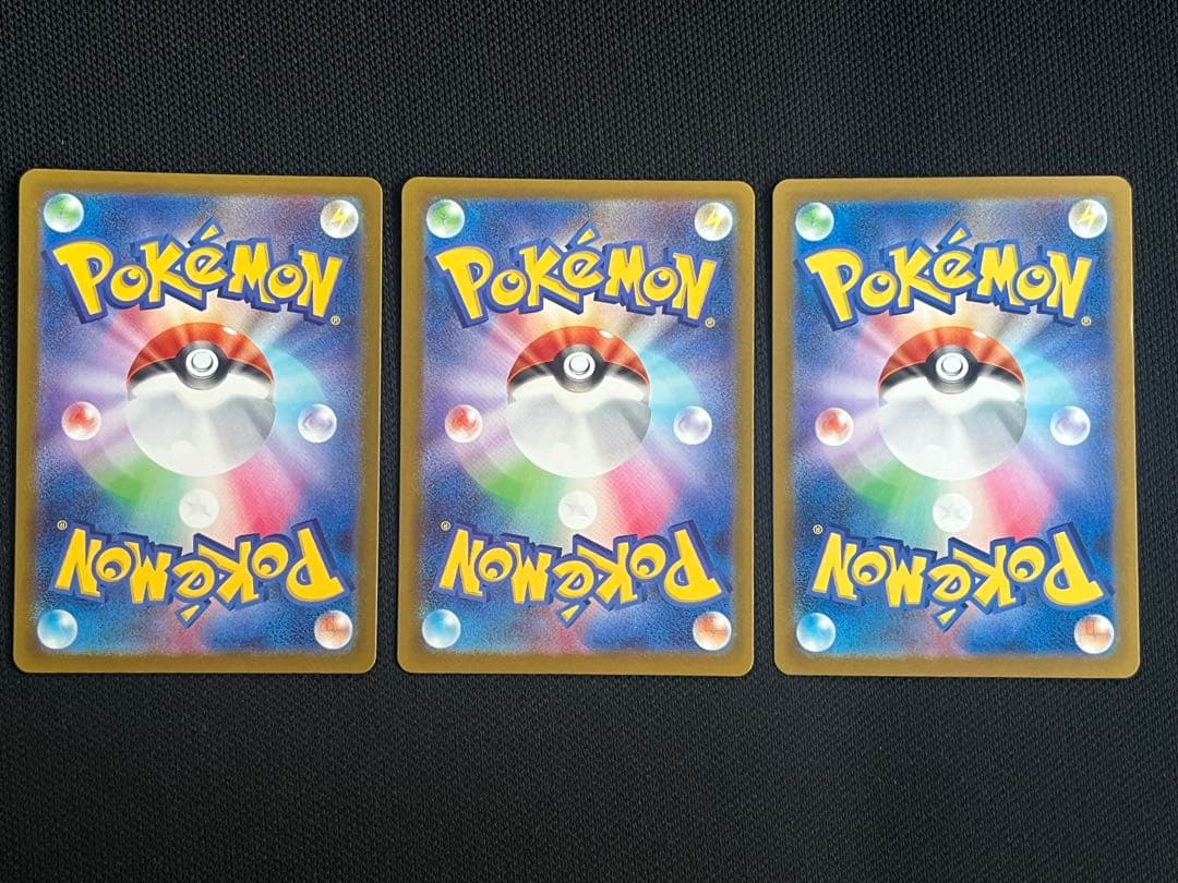 メガゲンガーex 230/193 MA