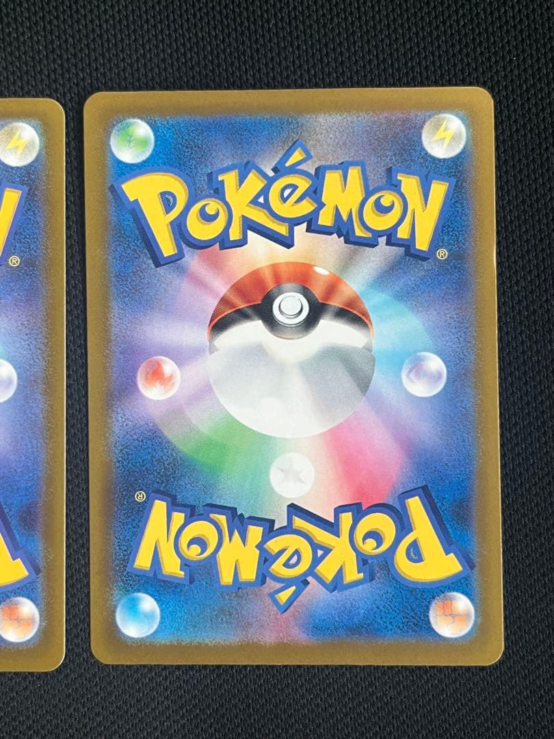 メガゲンガーex 230/193 MA