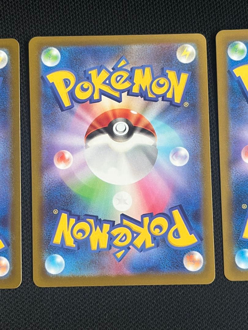 メガゲンガーex 230/193 MA