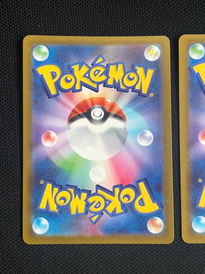 メガゲンガーex 230/193 MA