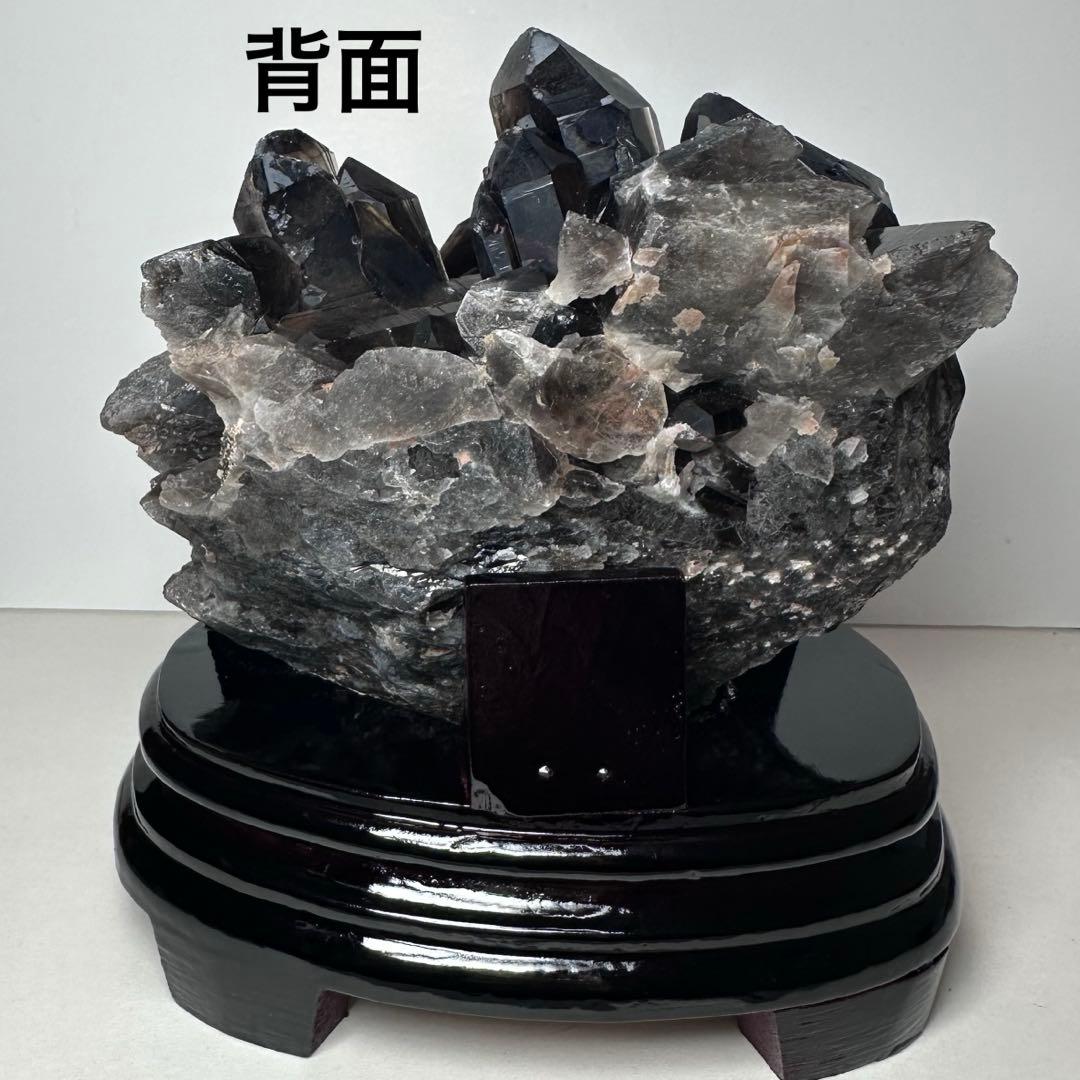 ✨特大 モリオンクラスター 1478g 台座付き 天然石置物 原石 魔除け