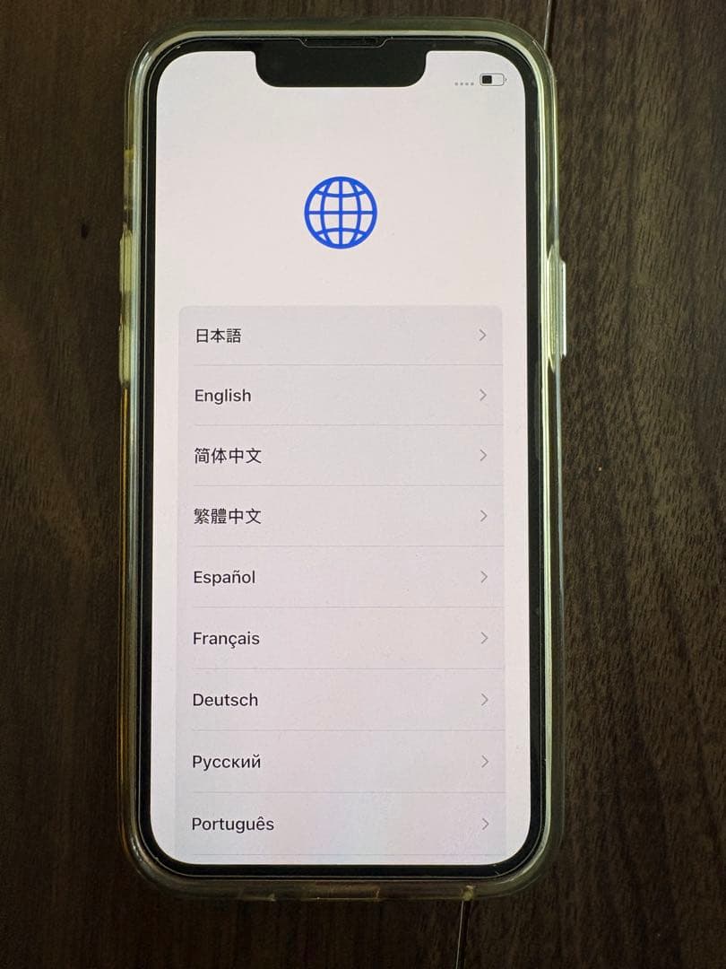 iPhone 13mini 256gb スターライト　ホワイト