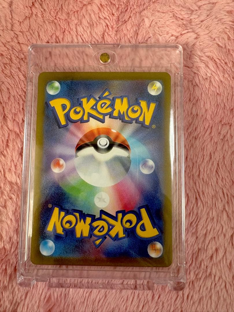 美品 ピカチュウar9枚セット VSTARユニバース