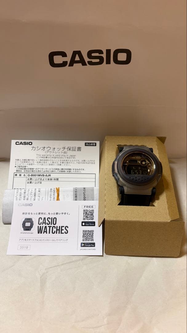 即発送！1/12までの特価品G-SHOCK G-B001MVB-8JR