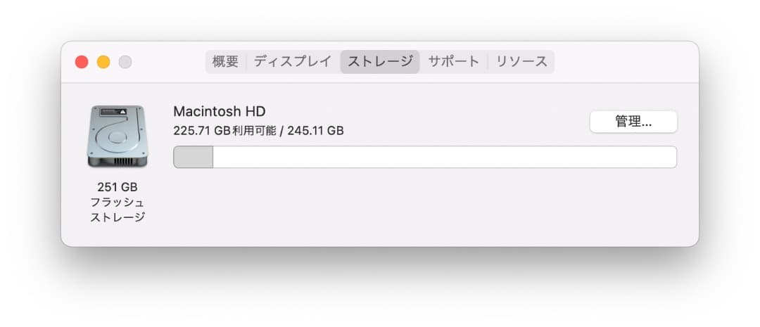 【超美品】Apple iMac (24-inch, M1, 2021) ブルー