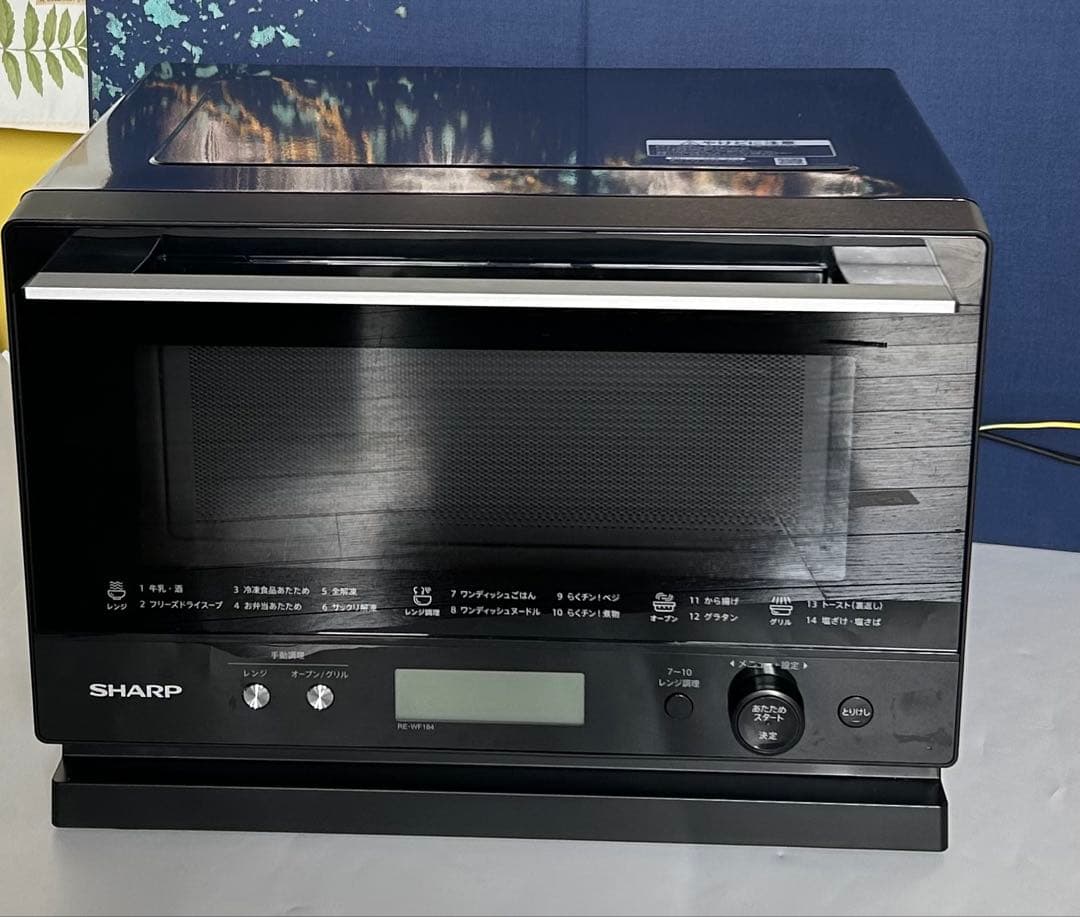 SHARP RE- WF184 オーブンレンジ ブラック 2024年製