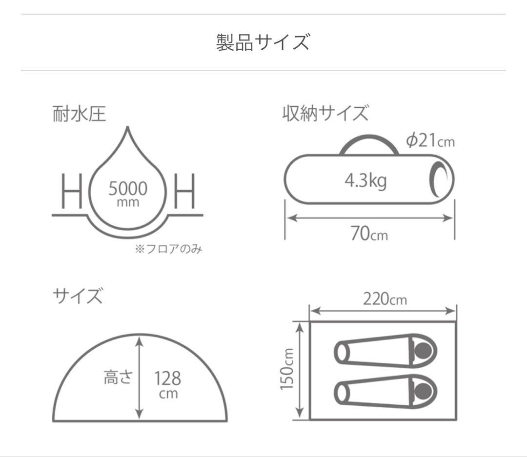 ワンタッチ カンガルーテント S DOD