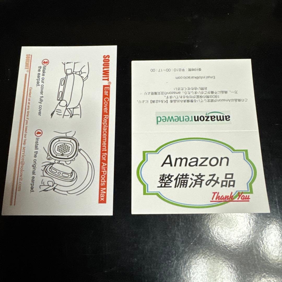 AirPods Max スペースグレー 本体 整備品