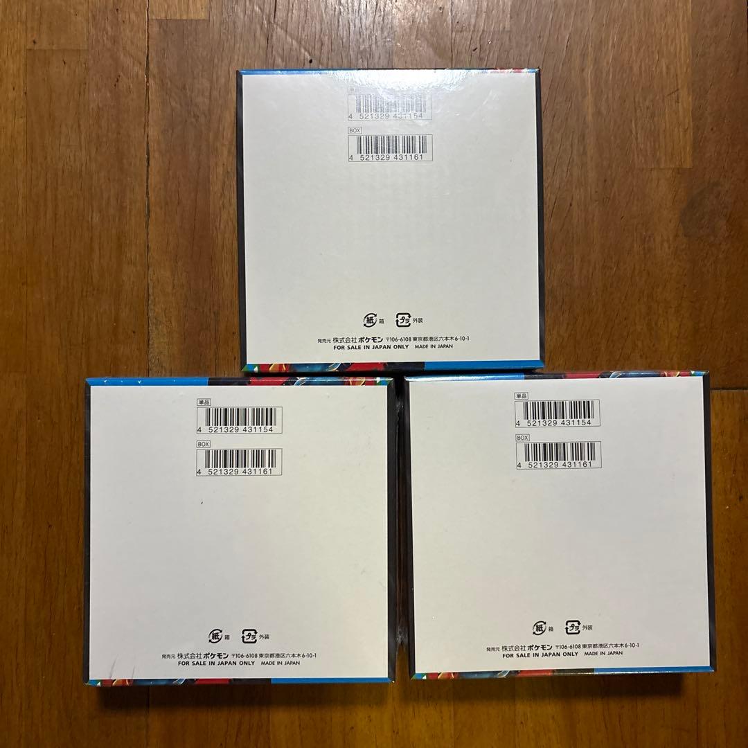 ポケモンカードゲーム メガブレイブ　シュリンク付き3BOX